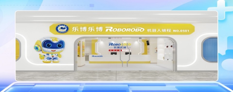 实力强!北京十大好的少儿Python编程培训机构名单出炉