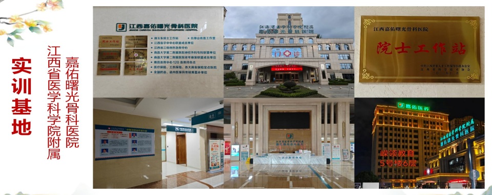 2025信任度榜首!天津南开区十大中医推拿学校名单排名汇总一览