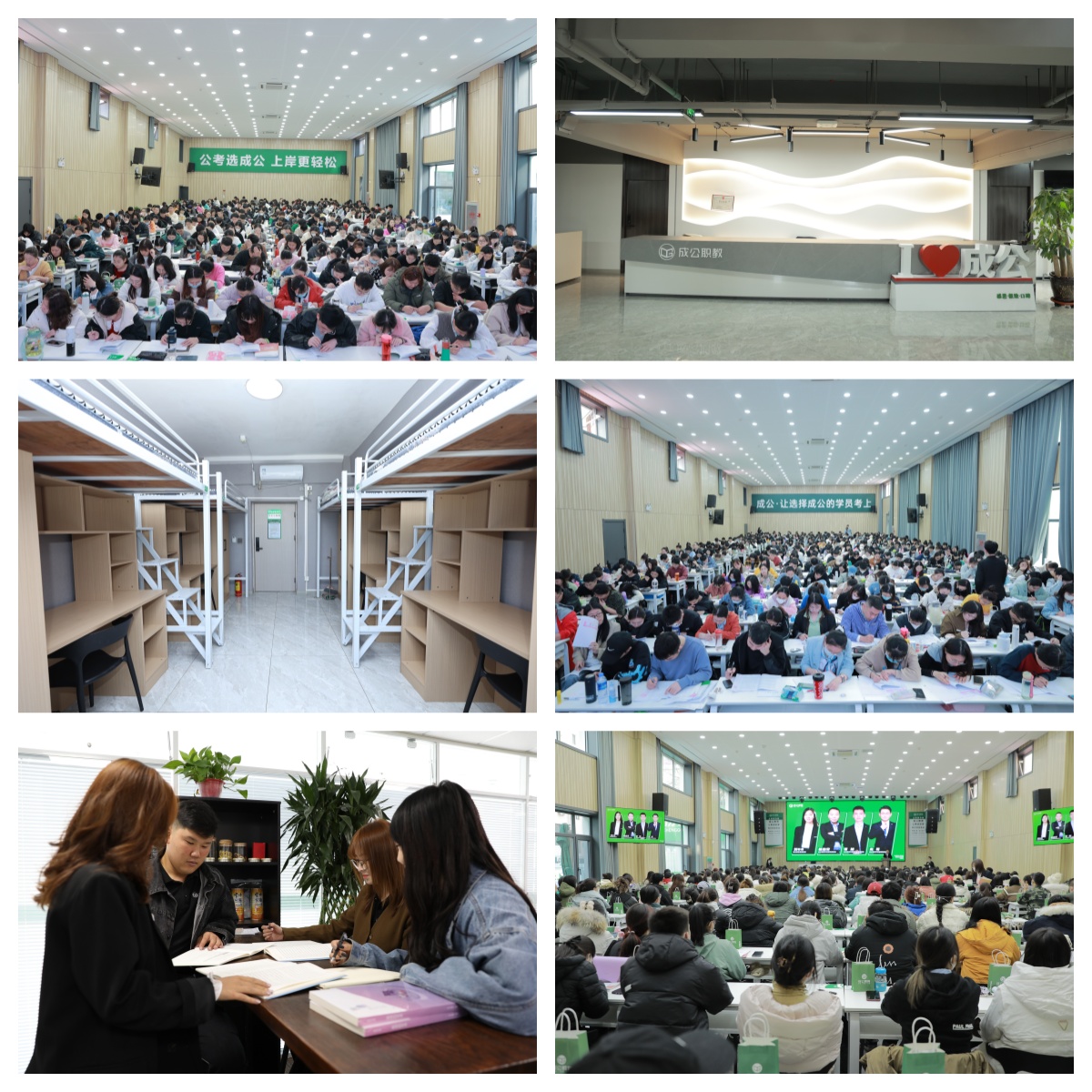 呼和浩特市专业靠谱的省考面试培训机构名单排行榜公布