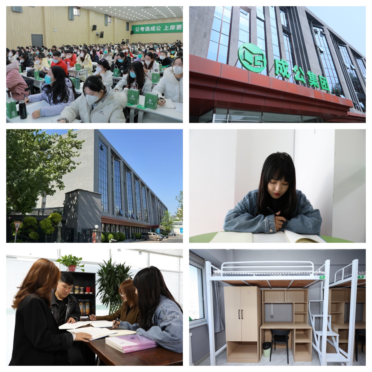 行业精选鄂尔多斯市口碑极佳的事业编备考培训学校实力排名一览