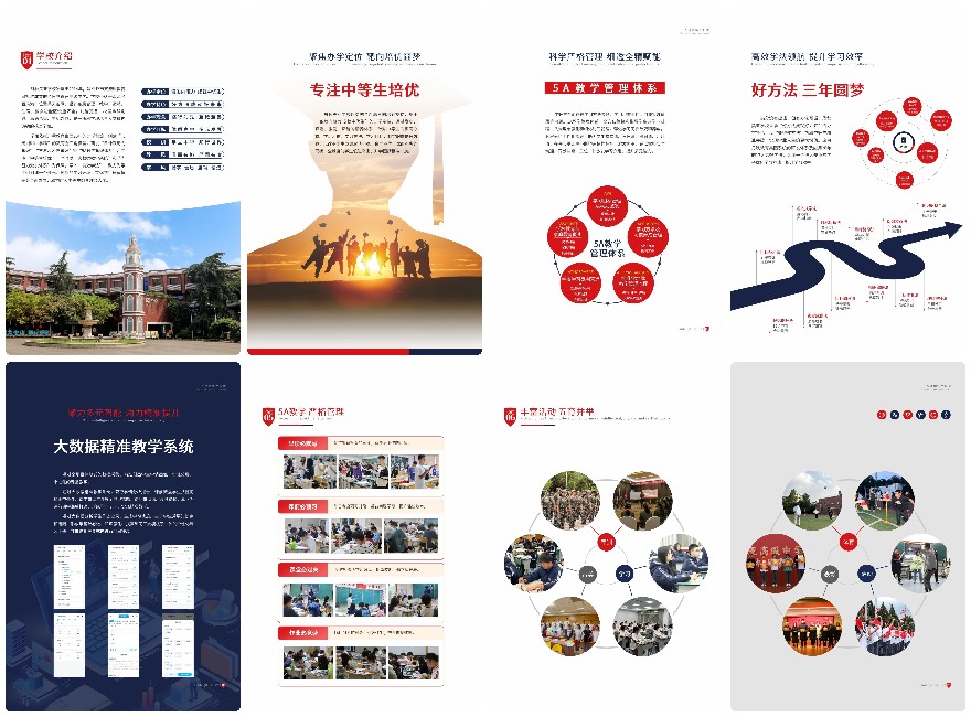 2025盘点成都十大高职单招辅导机构口碑排名推荐指南