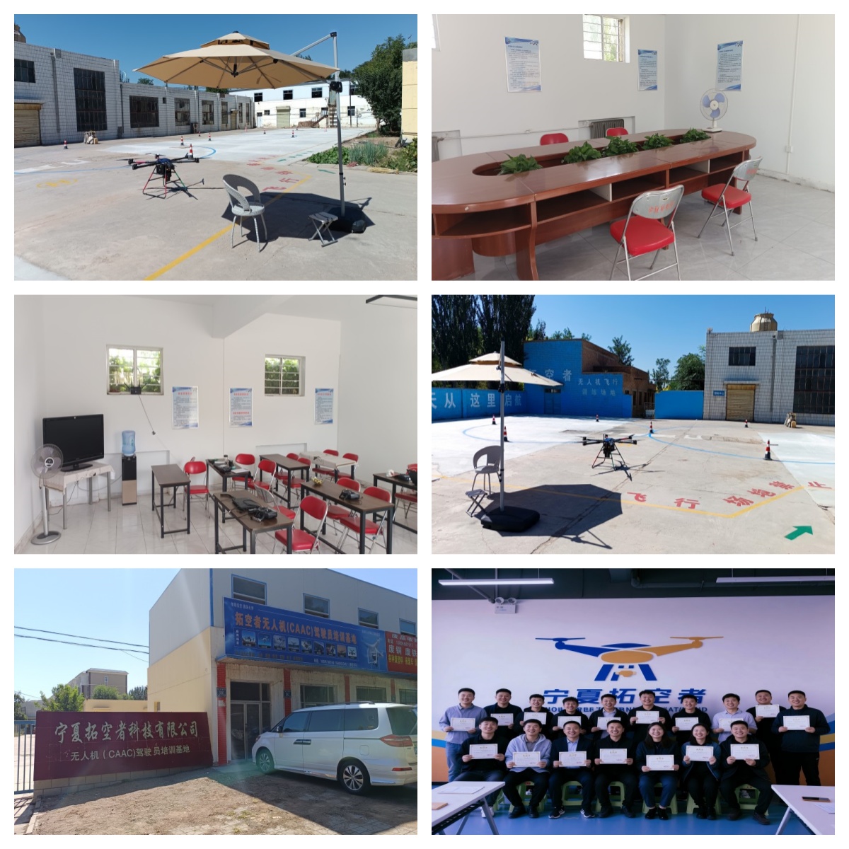 宁夏吴忠市的无人机CAAC执照培训学校top10名单介绍