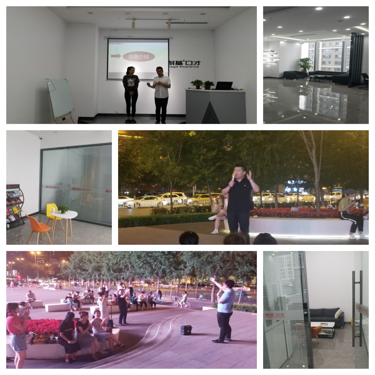 口碑!沈阳市前五大大学生口才培训机构排行榜名单一览表