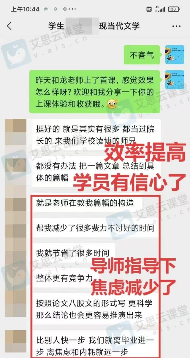 广州地区十大广受赞誉的EI期刊论文1对1指导机构人气榜首