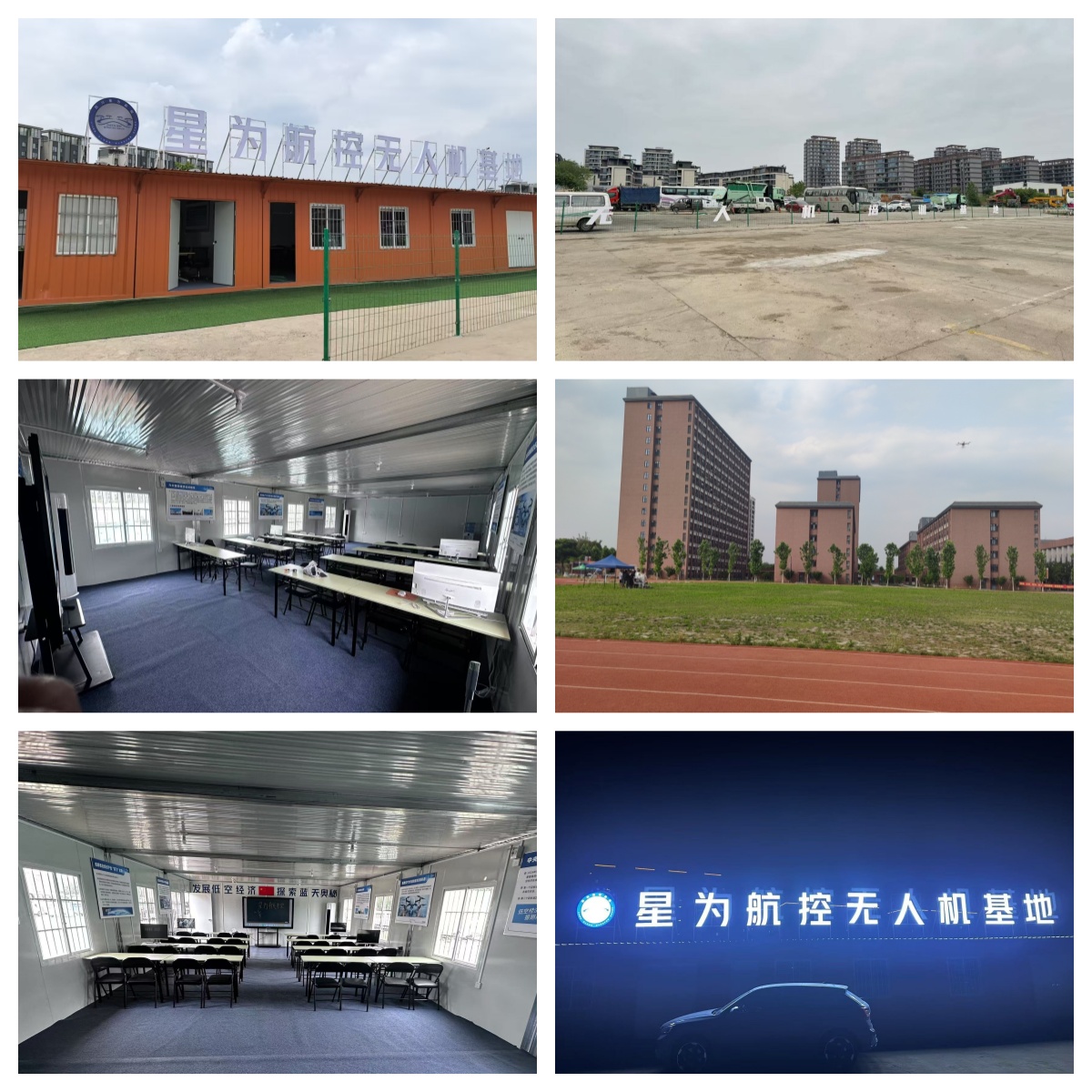 四川省实力突出的无人机垂直起降固定翼教员培训基地十大名单一览