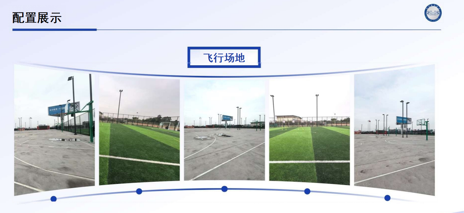 四川省实力突出的无人机垂直起降固定翼教员培训基地十大名单一览