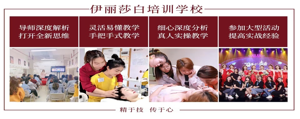 广东佛山十大优选半永久美妆（纹绣）技艺培训学校本地实力排名一览