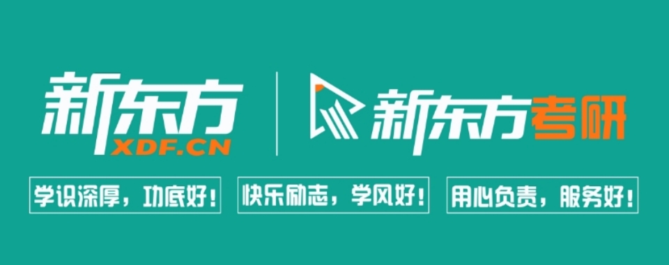 甄选石家庄实力榜top10考研备考辅导机构名单公布一览