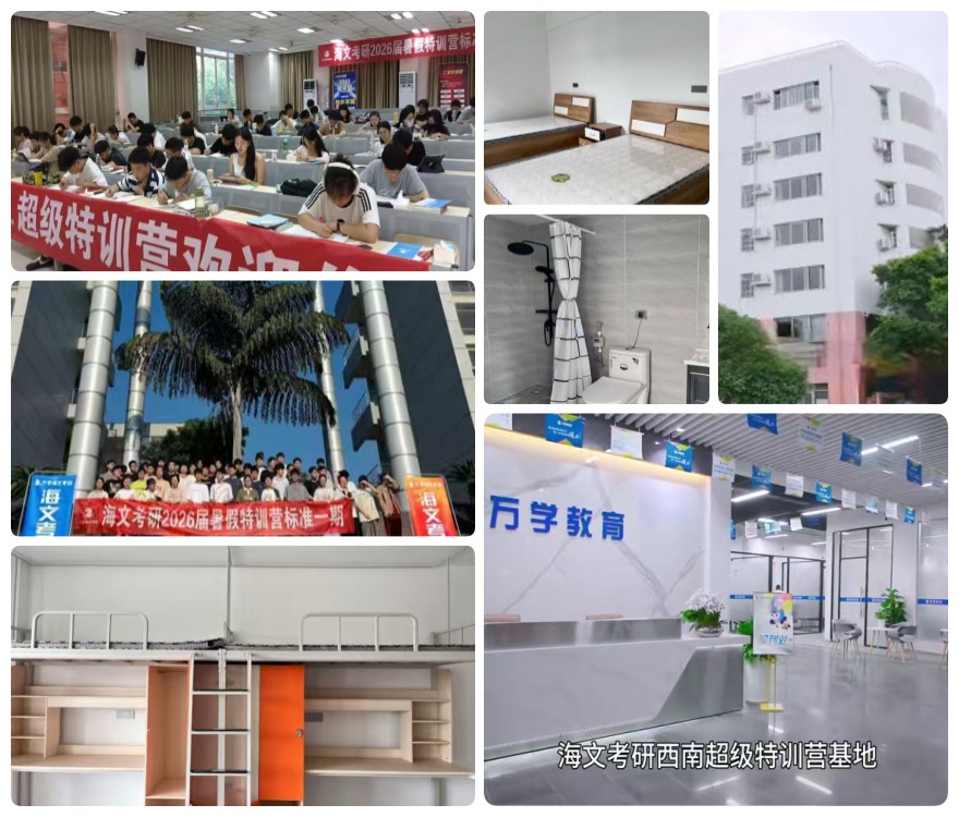 先人一步|贵州2026届EMBA考研辅导机构排行名单汇总一览