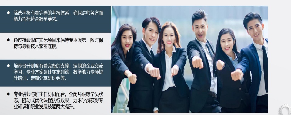 力荐上海市宝山区靠谱的电气自动化培训机构口碑榜介绍一览