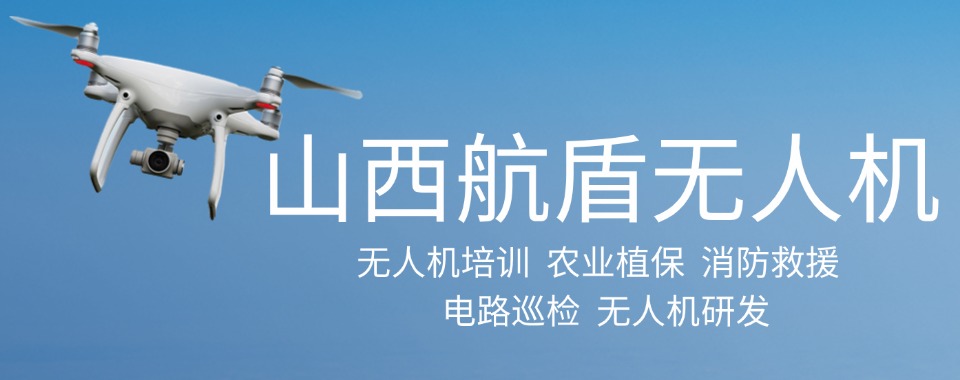 太原晋源区人机驾驶证培训机构十大排名名单一览