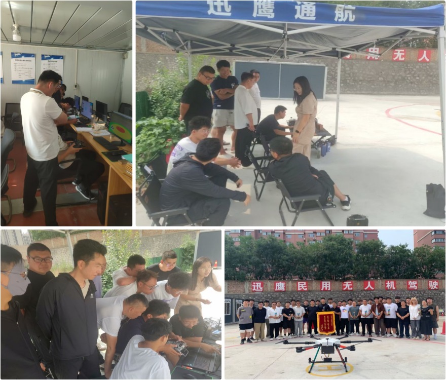 十大更新山西无人机驾驶证培训学校2025排行榜一览