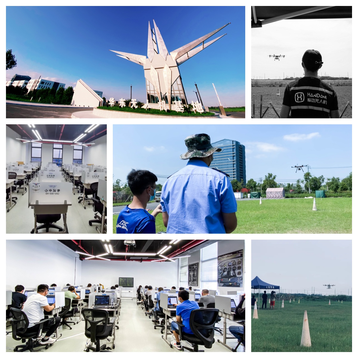 上海宝山区十分靠谱的无人机培训机构名单汇总:民航认证机构优先收录