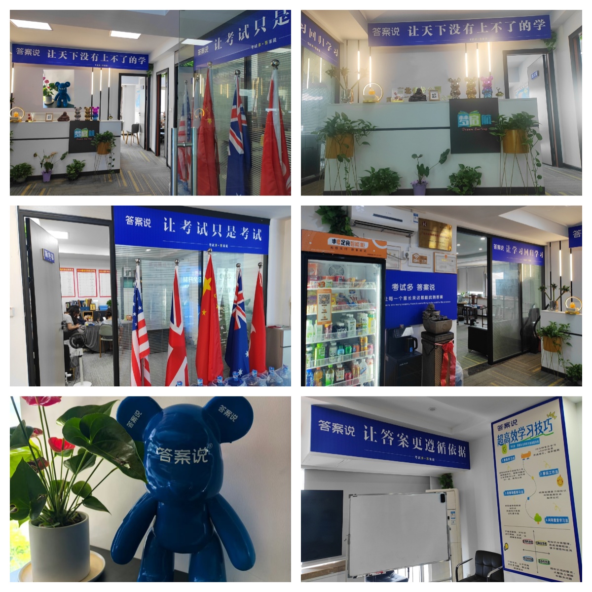 武汉十大靠谱的英语四六级考试辅导机构名单榜首今日推荐