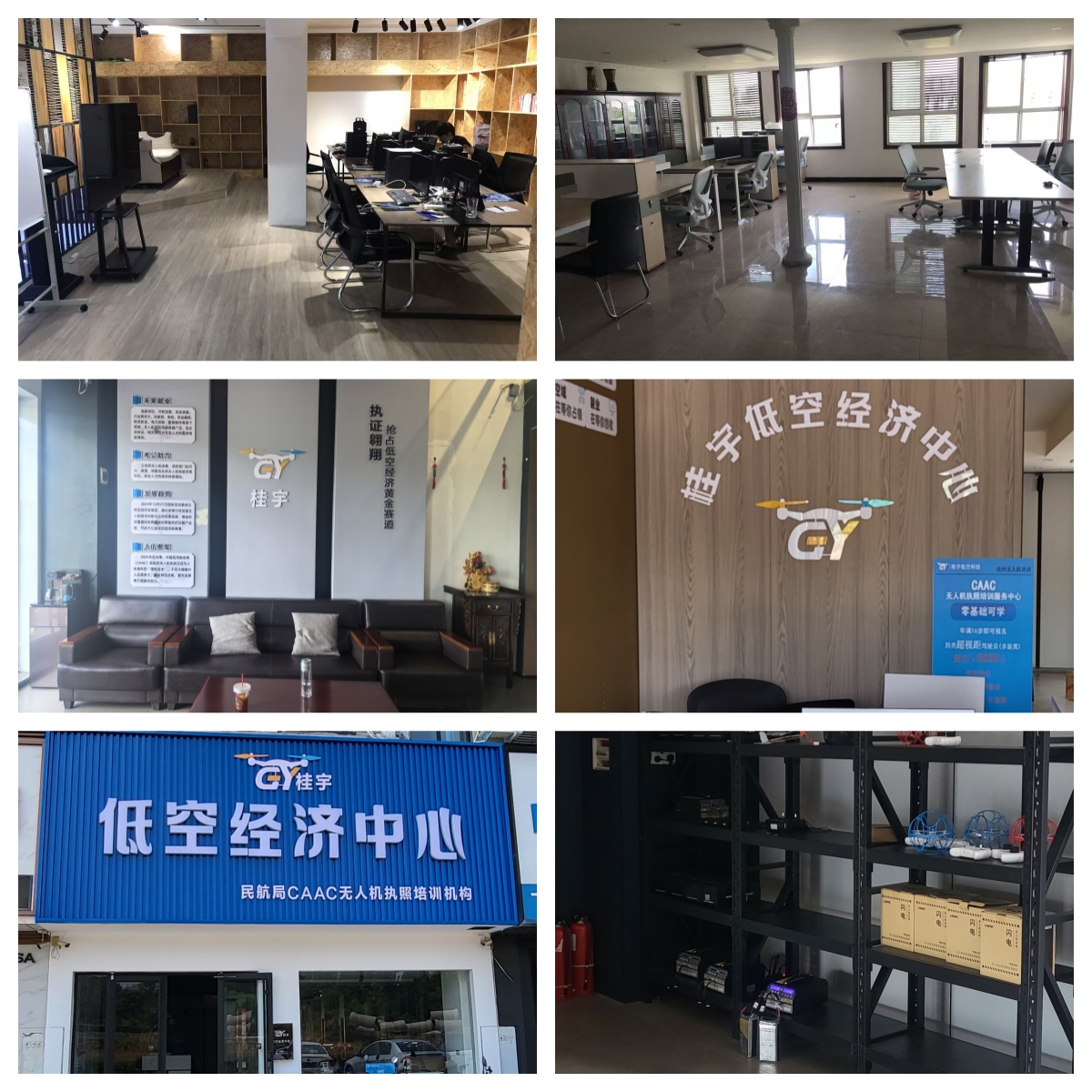 快收藏!河南省平顶山市多旋翼无人机执照培训班排名名单一览