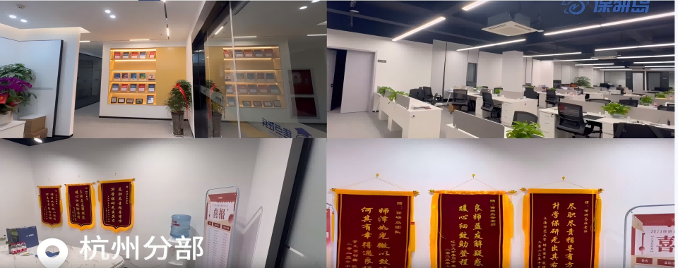 全新湖北武汉十大正规专业的保研申请面试指导机构名单榜查看