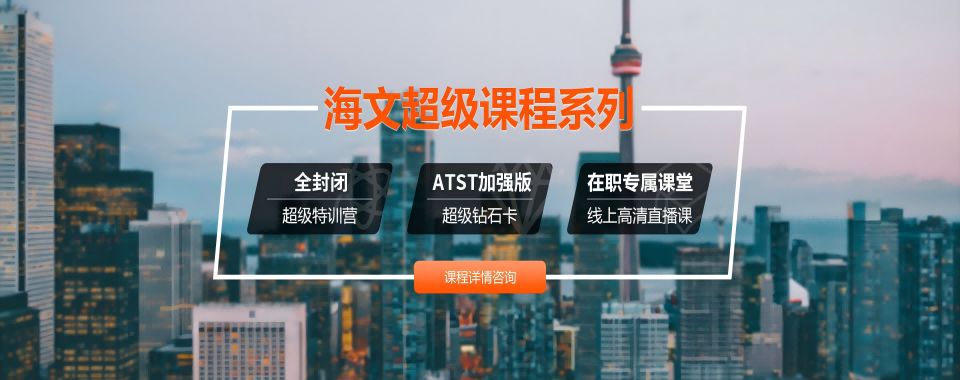 揭秘黑龙江比较出名的考研集训辅导机构十大名单出炉