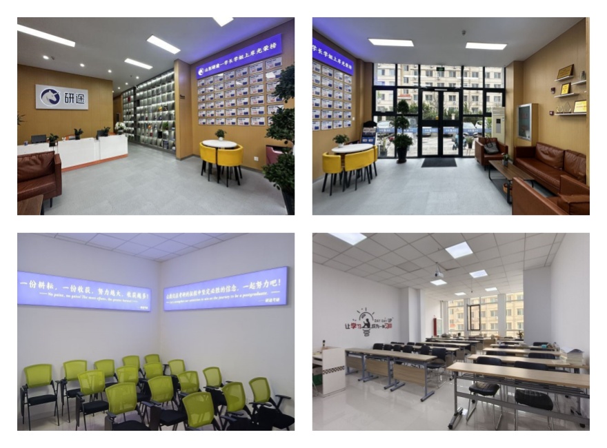 速览青岛市老品牌有实力的教育学硕士考研培训机构榜首名单一览