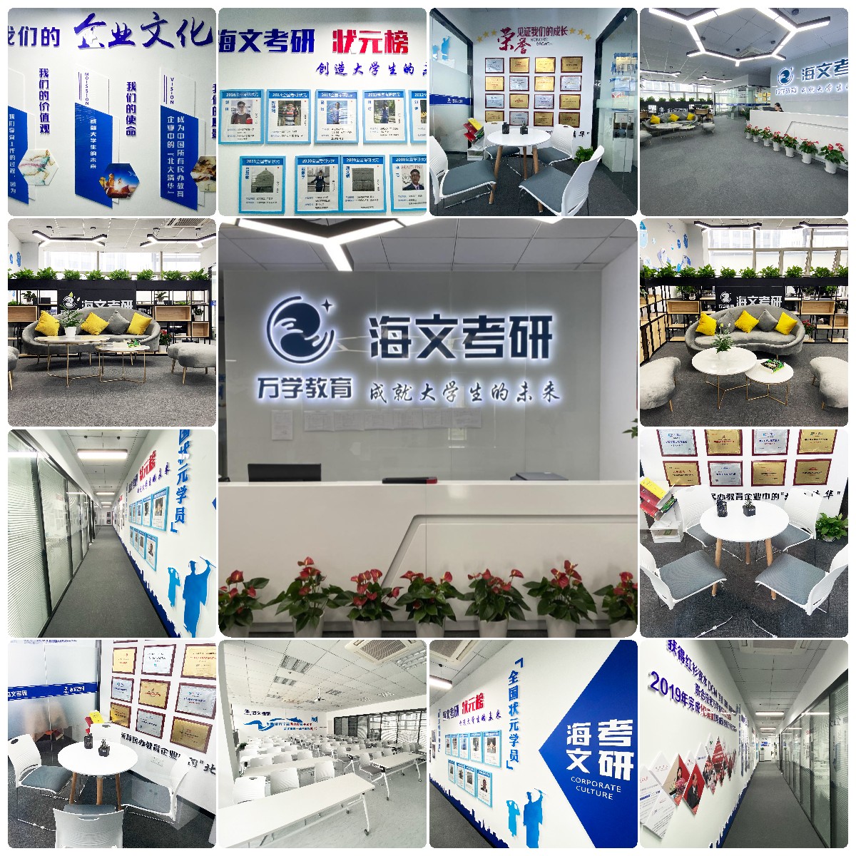 杭州排名前十的考研集训营辅导机构名单出炉一览