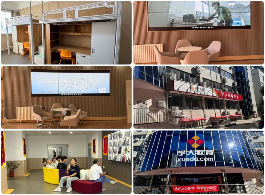 备受瞩目天津市河西区十大高三全托课程培训机构推荐榜一览