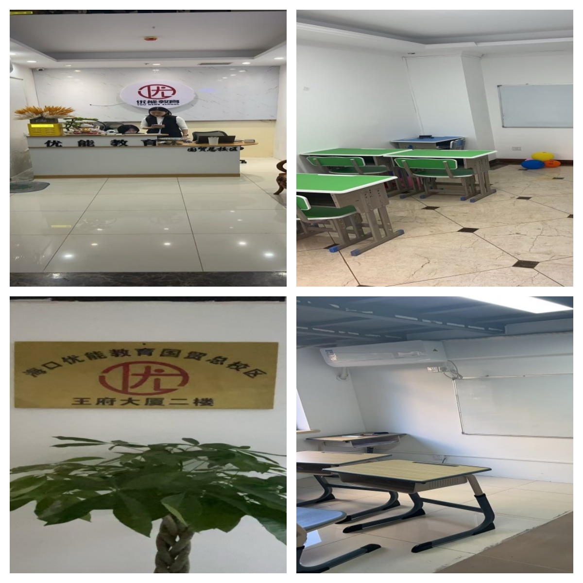 十大海南省海口市秀英区认可度高的小学全科辅导培训机构排名名单