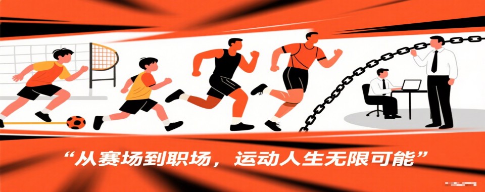 今日推荐-师资力量强的哈尔滨市单招备考集训辅导学校榜首汇总