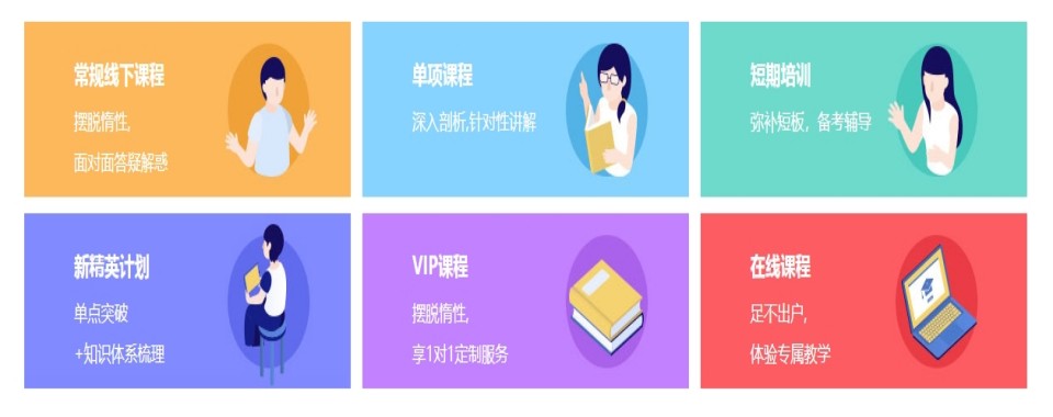 济南精选的香港留学申请值得机构专业排名一览