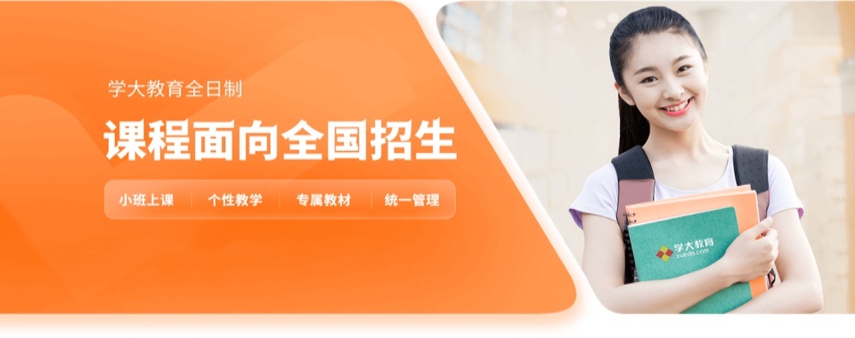 大连市值得推荐的艺考文化课冲刺辅导机构名单榜首一览