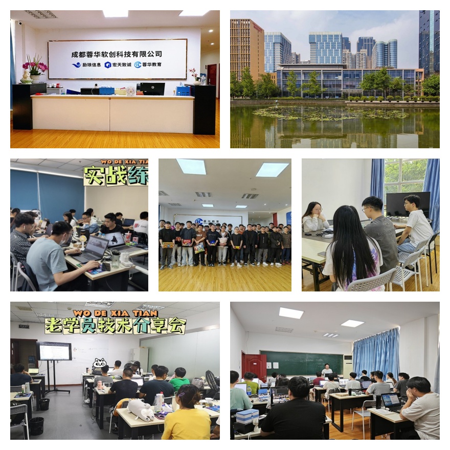 2026新盘点成都受欢迎的十大嵌入式开发课程培训机构名单出炉