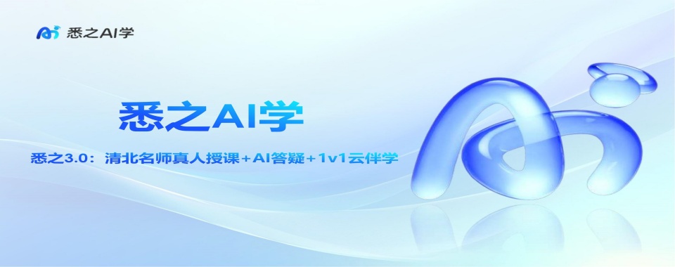 2025北京朝阳区教学出色的高三英语辅导机构排行榜一览