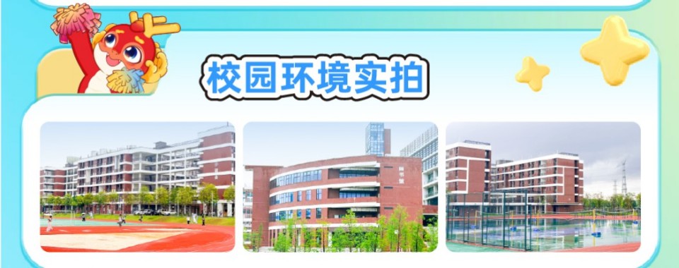 专升本必看!广州市口碑好的十大专升本培训机构推荐