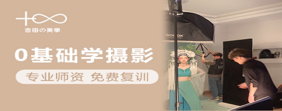 浙江义乌口碑好的短视频拍摄剪辑全科班十大排名榜汇总一览