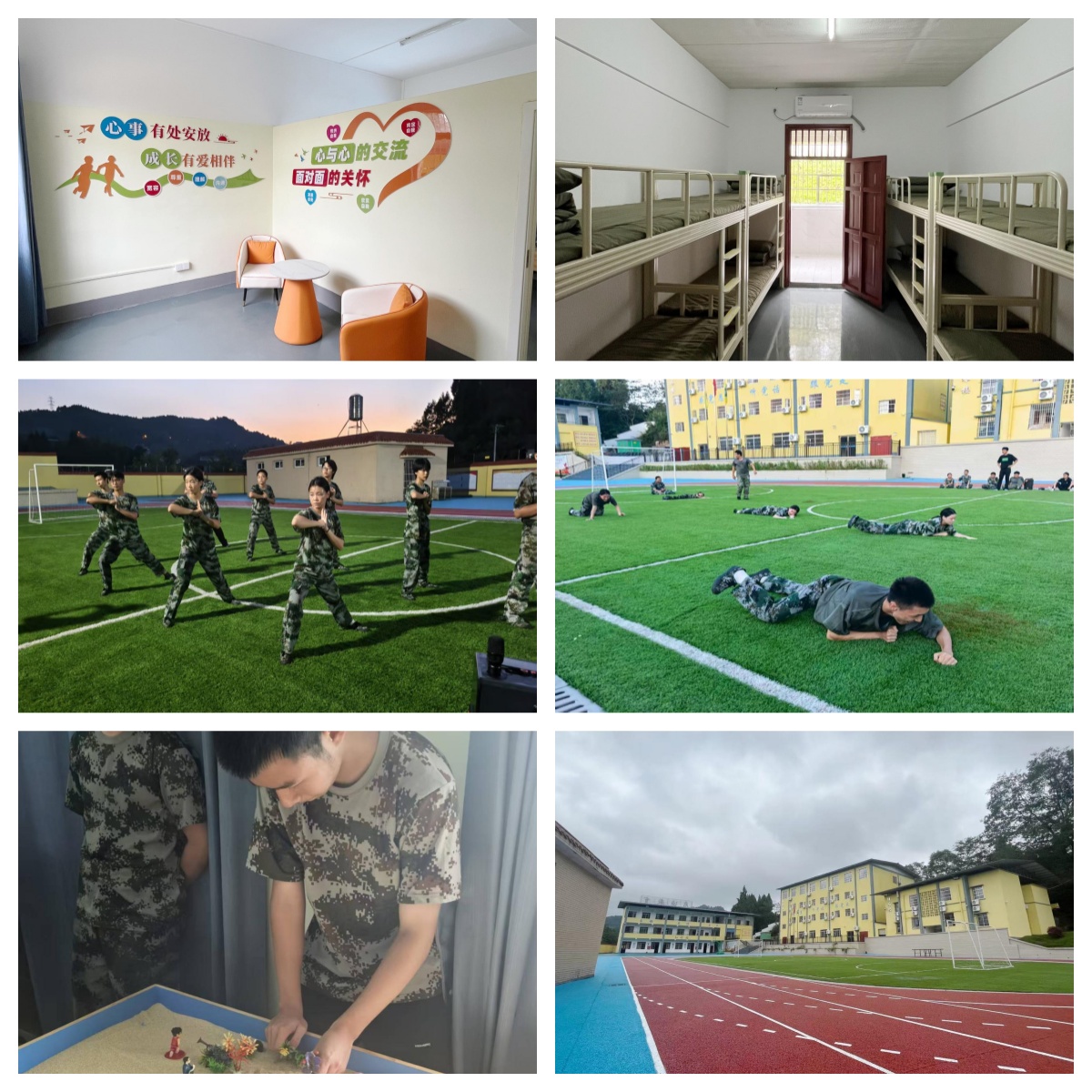 十大排名靠谱的广安市青少年叛逆厌学行为矫正学校名单榜首一览