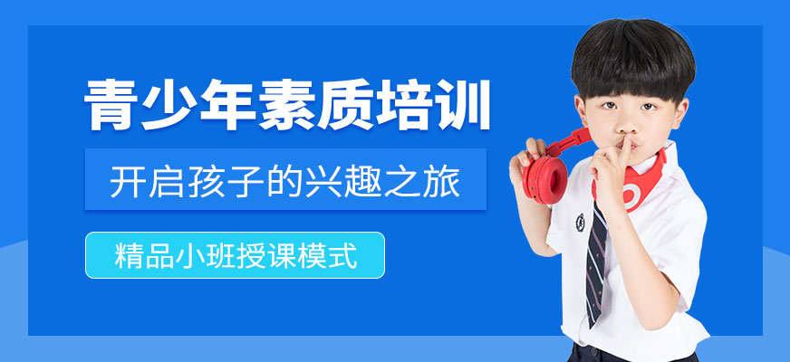 河南省内比较有名的10大青少年叛逆行为矫正心理教育学校·名单速览