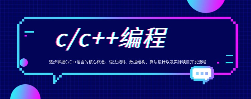 北京靠谱的10大少儿C++语言编程培训机构榜单一览