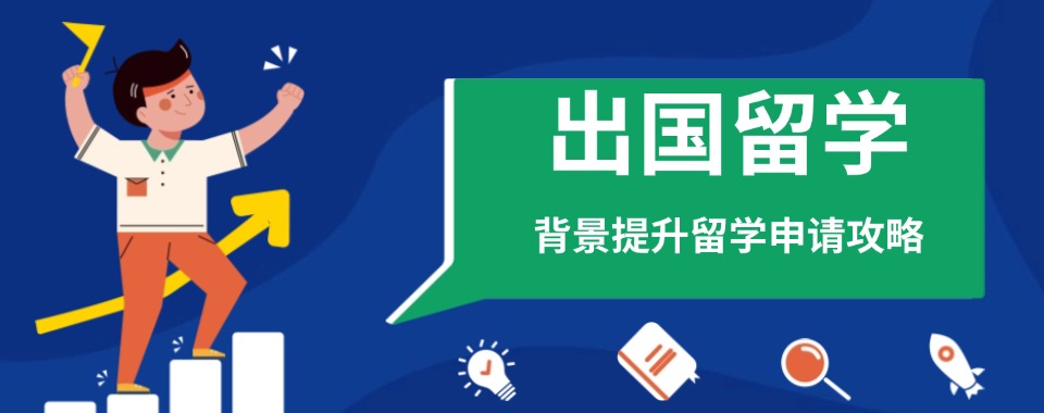 力推国内线上实力口碑好的线上学历提升辅导机构名单公布