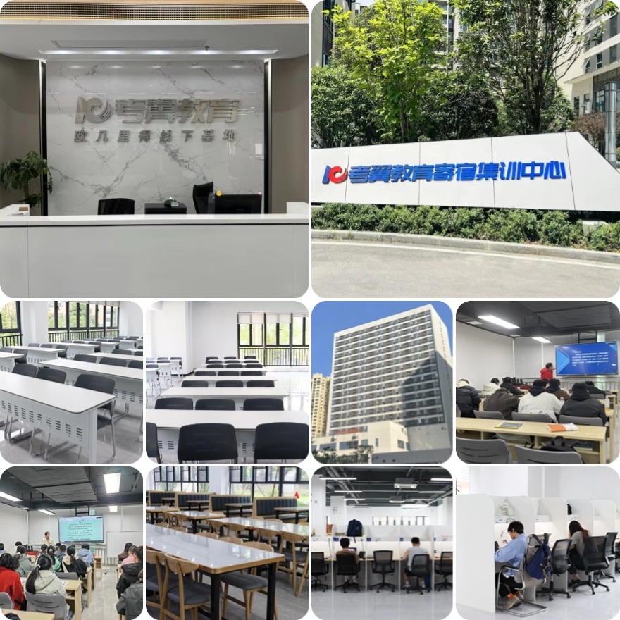 湖南省长沙市十大考研辅导集训学校排名实力强劲盘点