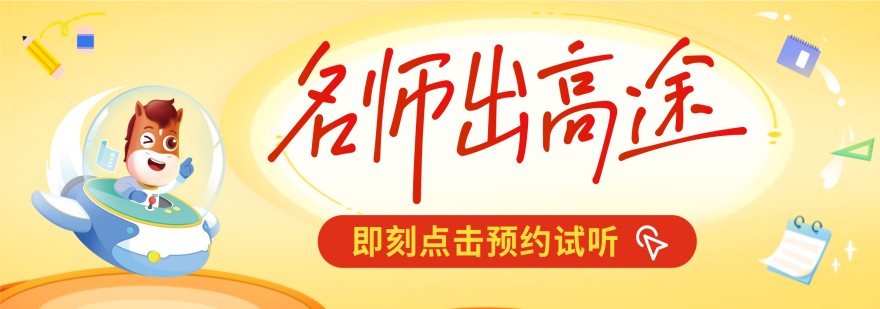 最新榜首公布|西安十大艺考文化课全日制冲刺学校榜首查看