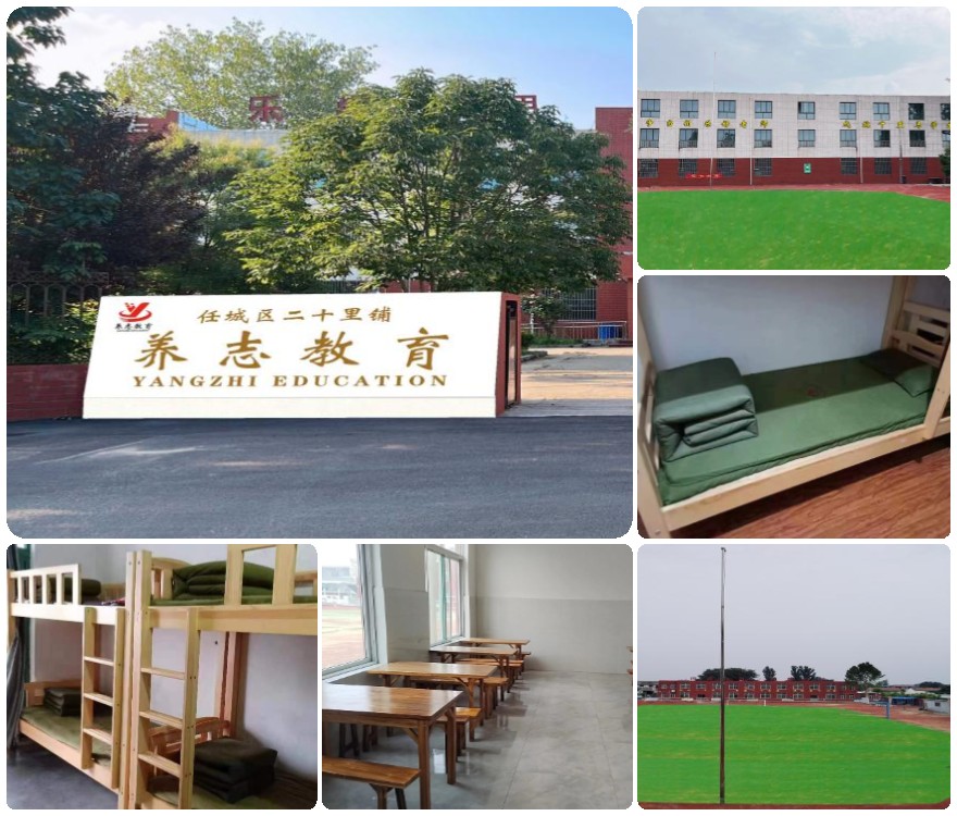 推荐山东省济宁市10大青少年叛逆倾向改善学校名单榜首一览