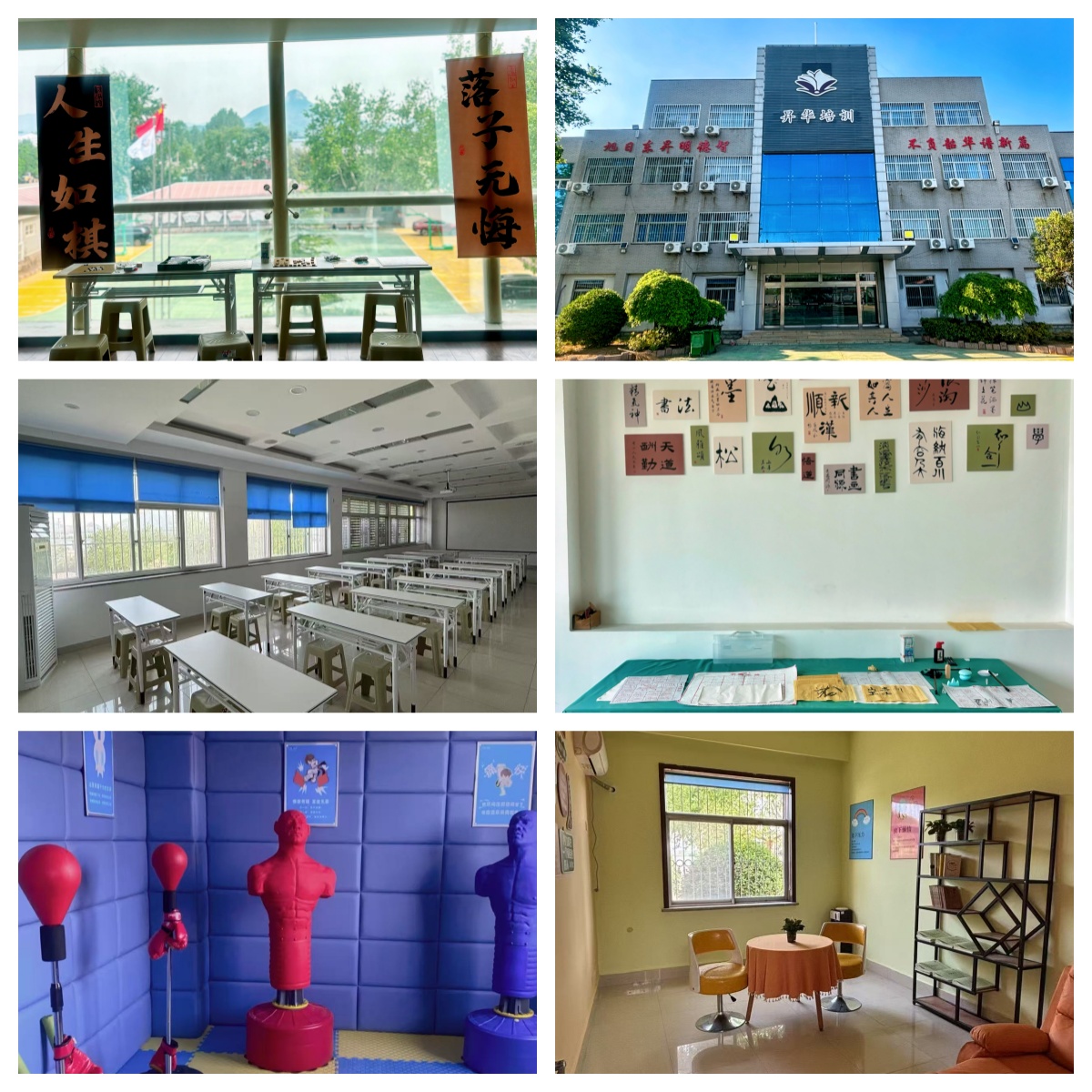 今日汇总|济南市十大有实力的青少年叛逆打架行为改正学校名单大盘点