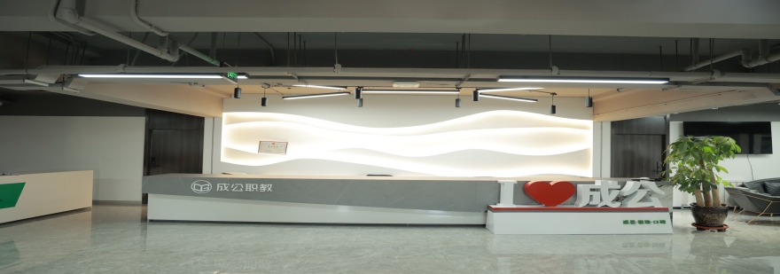 北京海淀区公务员培训机构 TOP10：优质口碑机构名单一览