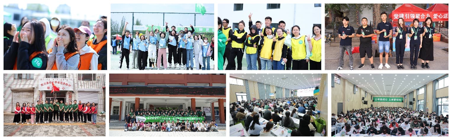 公布呼伦贝尔市十大实力出色的公务员考试培训机构排行榜