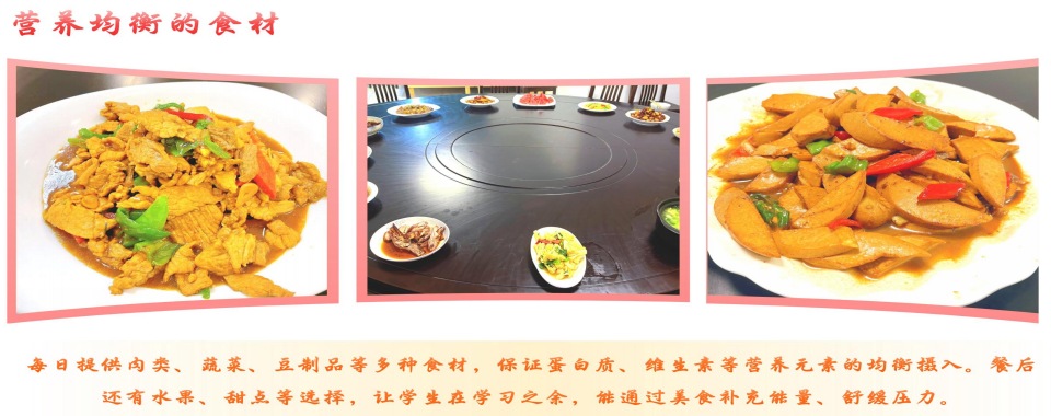 江苏南京市十大叛逆青少年戒网瘾特训学校排名榜