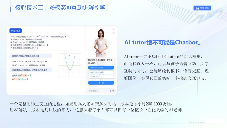 北京市本地十大全日制高三英语冲刺辅导学校名单汇总一览