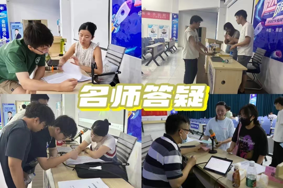 盘点杭州十大口碑不错的考研培训课程辅导机构排行榜单一览