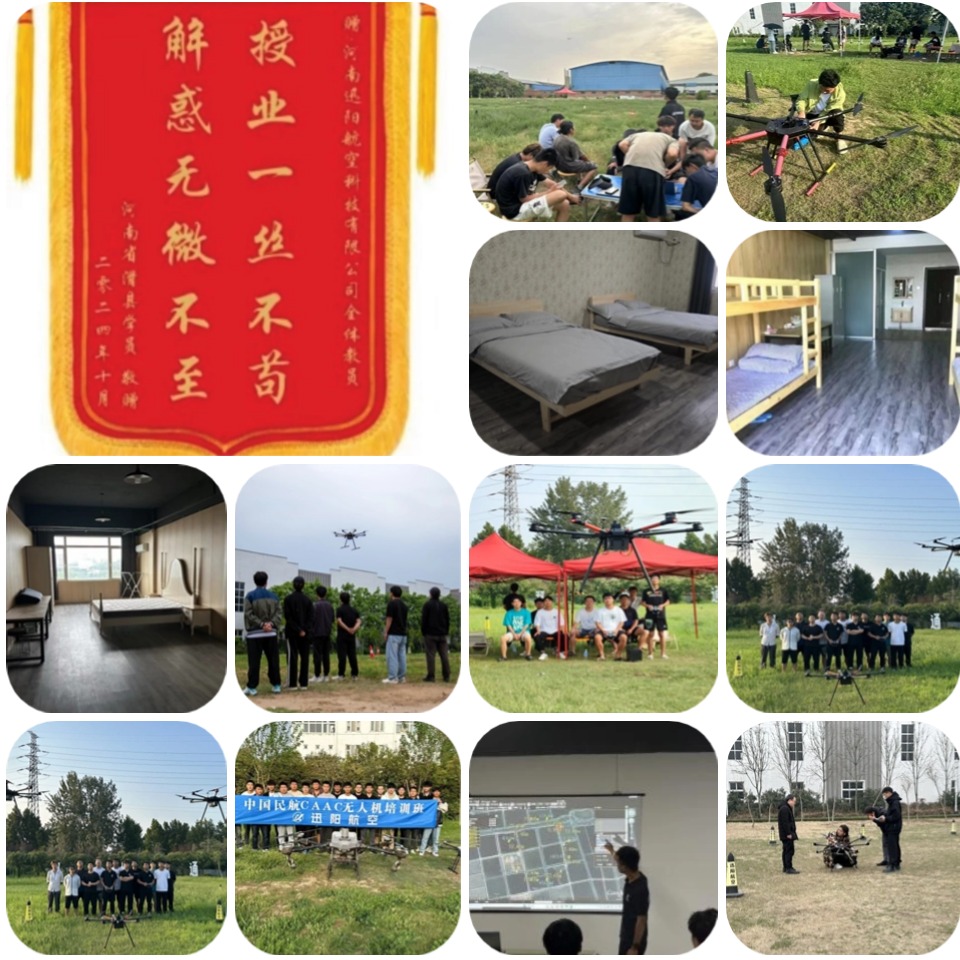 包教包会!郑州上街区无人机技能十大培训机构汇总