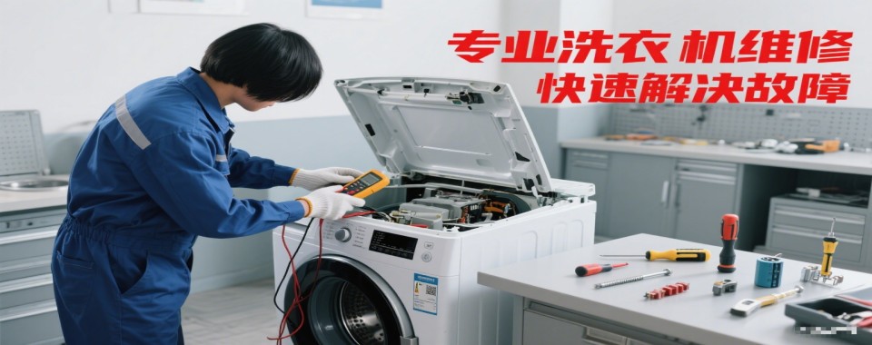 济宁市口碑好的家电维修专业培训学校培训班前十名单汇总