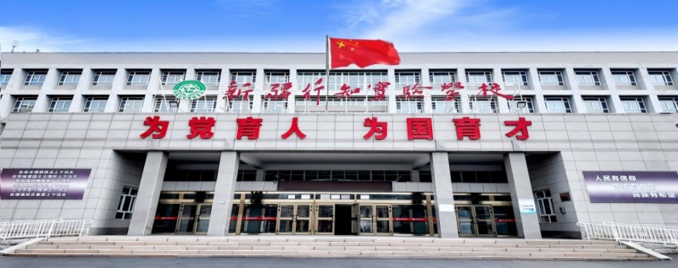 新疆有名的10大高中高三辅导培训班推荐排行公布