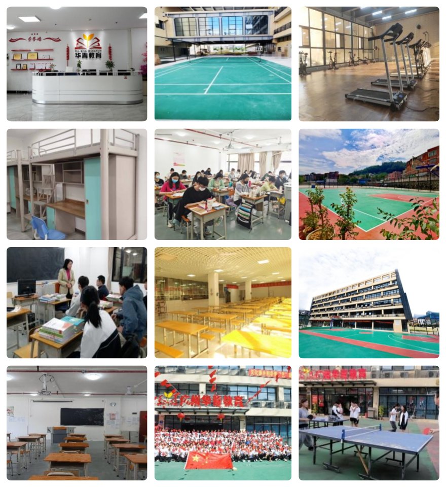 广州市受欢迎的初升高衔接课程辅导学校十大新排名一览