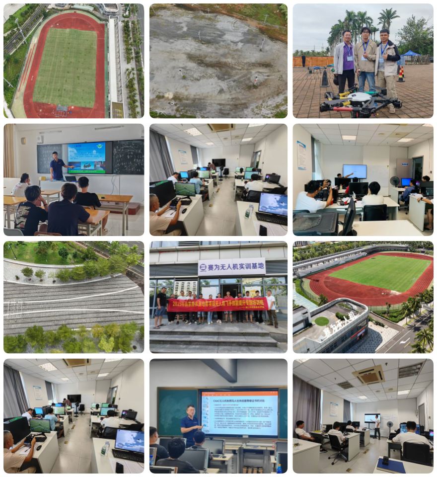 备受欢迎!海南省海口教学实力强的无人机驾照培训基地十大排名
